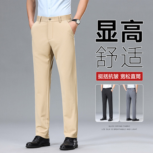 Summer Men's Business Casual Pants for Young and Middle-aged Men, Formal Thin Straight Ice Silk 9/10 Speed Dry Casual Western Pants for Men