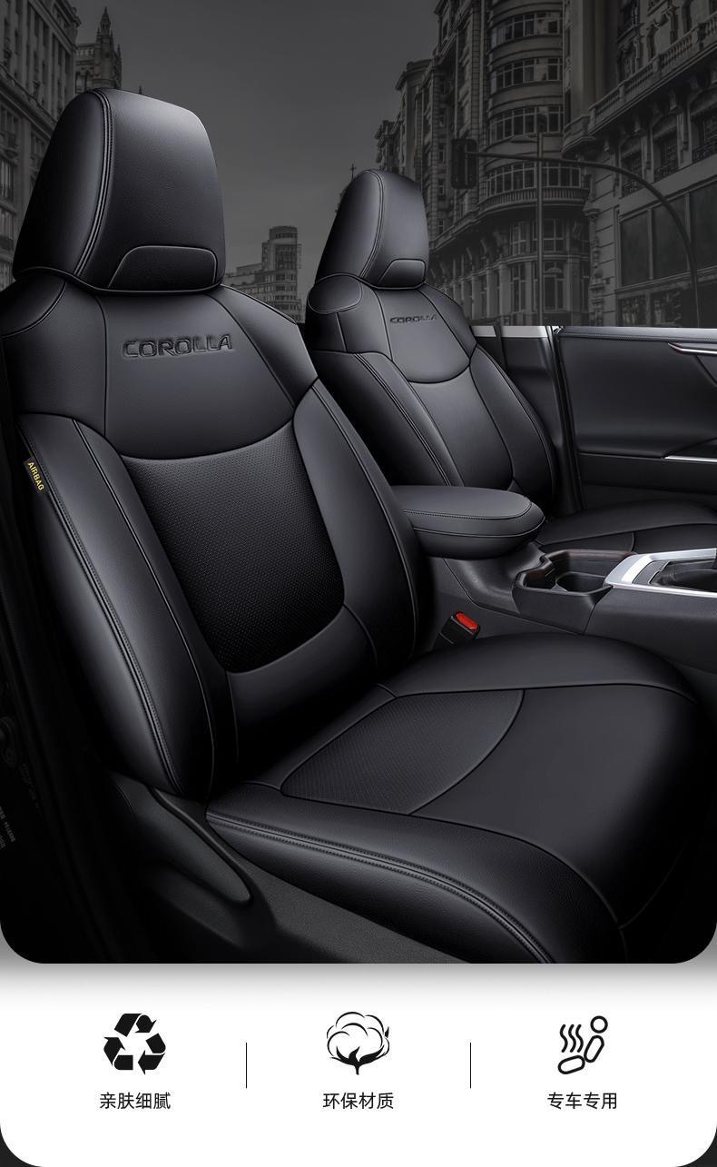Toyota Corolla Seat Cushion 21 Model Dual Engine E+24 Car Seat Cushion Four-Season Seat Cover Full Coverage Special Genuine Leather Seat Cover