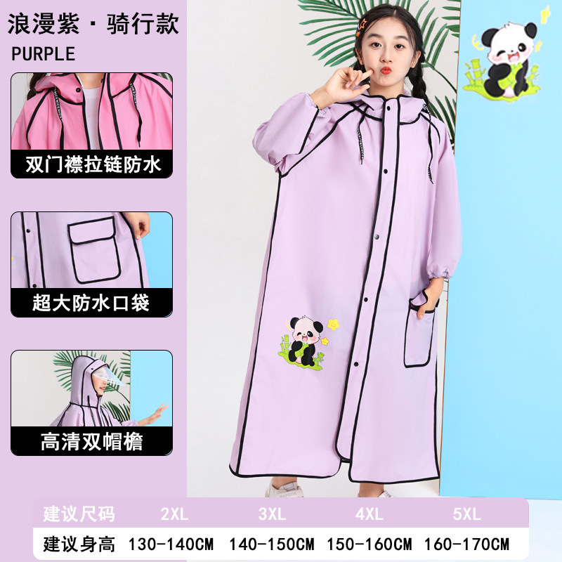 儿童雨衣加厚小童全身防雨雨披大帽檐幼儿园宝宝可爱卡通便携雨披|undefined