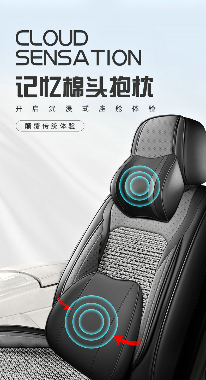 Car Cushion Four Seasons Universal Car Seat Cover 24 New Ice Silk Summer Nappa Pi Full Enclosure Cushion Seat Cover