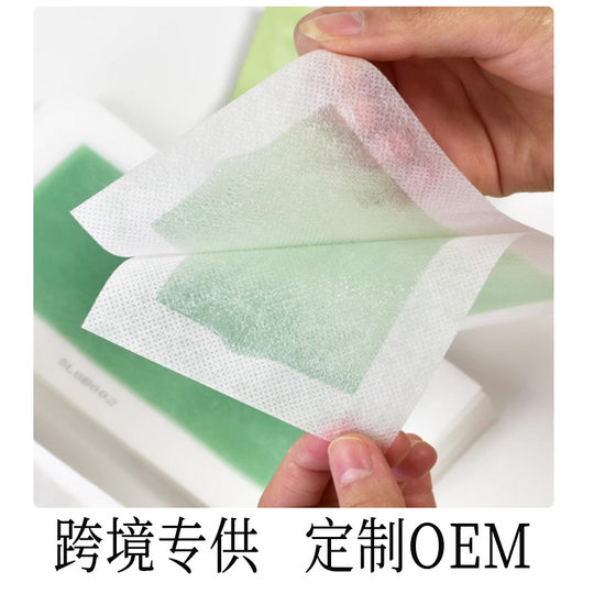 Suma Hair Removal Paper 18*9cm Double-Sided Hair Removal Wax Paper Beeswax Leg Hair Arm Hair Removal Wholesale Spot Delivery