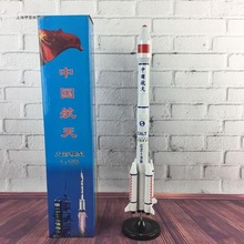 大号火箭模型神舟十号飞船航天飞机长征二五号火箭玩具男孩3-6岁