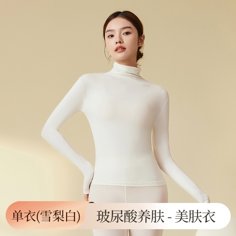 玻尿酸超薄肌底衣女打底衫秋冬季美肤衣高领保暖内衣女秋衣裤套装|undefined