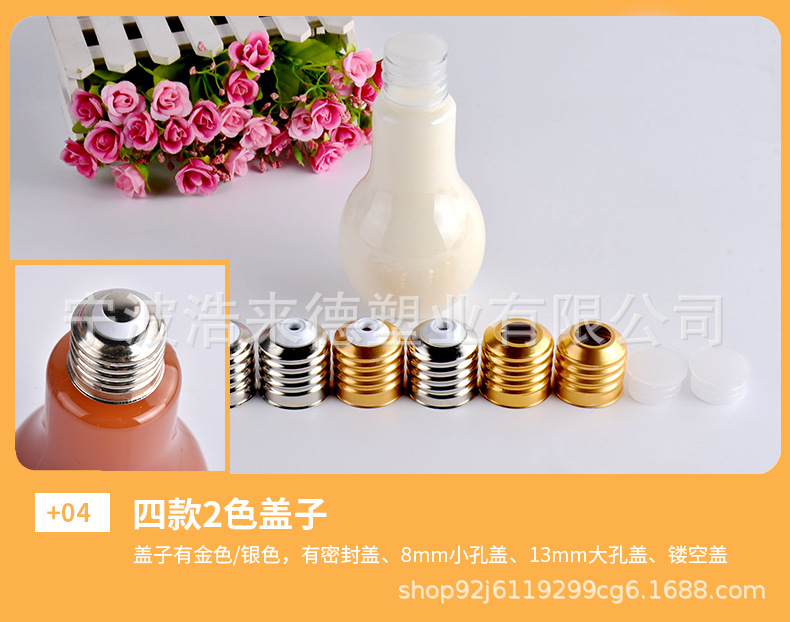 大口带灯详情页_09