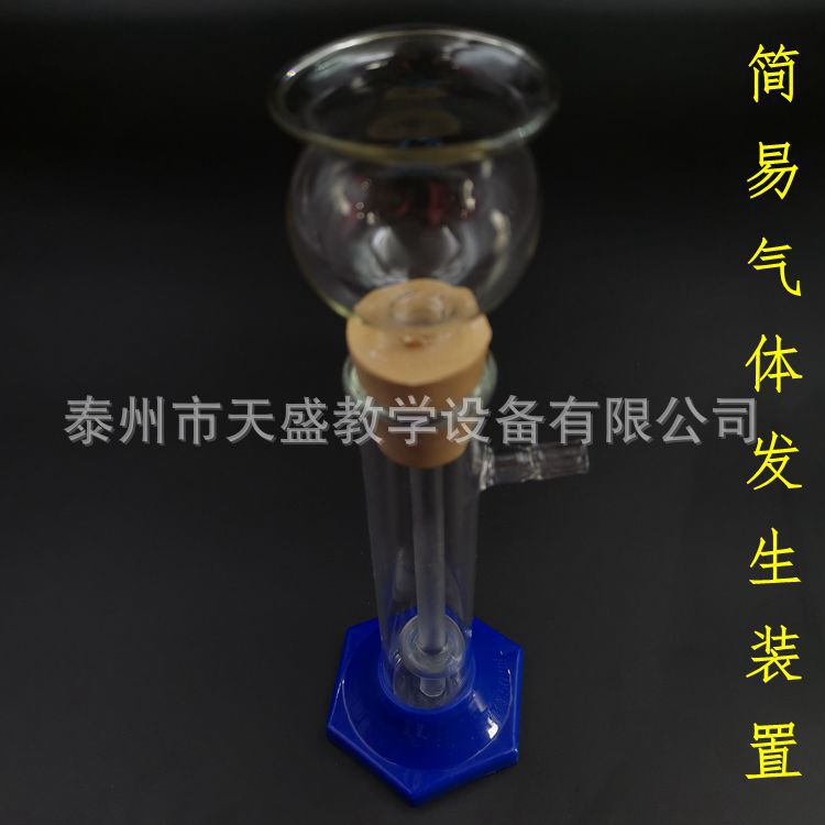 化学实验箱 简易气体发生装置_副本_副本.jpg