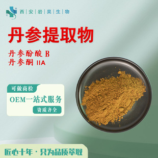 ������ȡ�� ����ͪIIA5%��������B10%��s��ȡ�ɼĘ��̙z ������