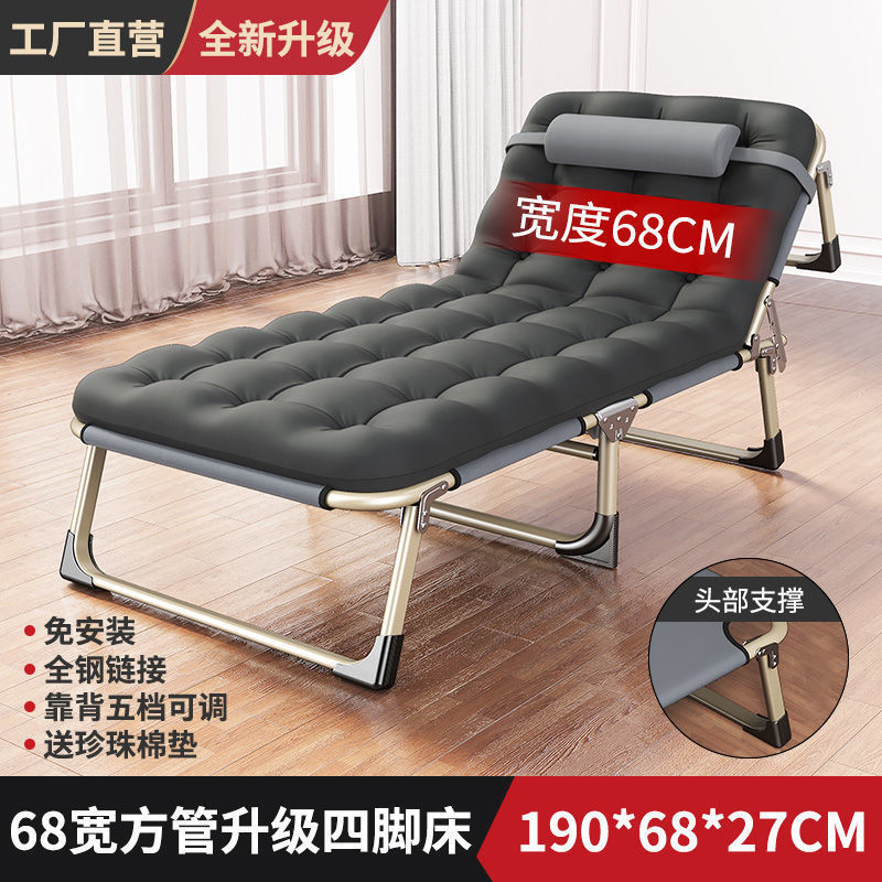 折りたたみベッド シングルベッド 折りたたみ昼寝 家庭用昼寝リクライニングチェア ポータブルオフィス シンプルなキャンプベッド 介護|undefined