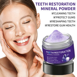 Cross-border purple non-standard mineral tooth powder tooth cleaning powder to remove yellow bright white teeth fresh oral breath