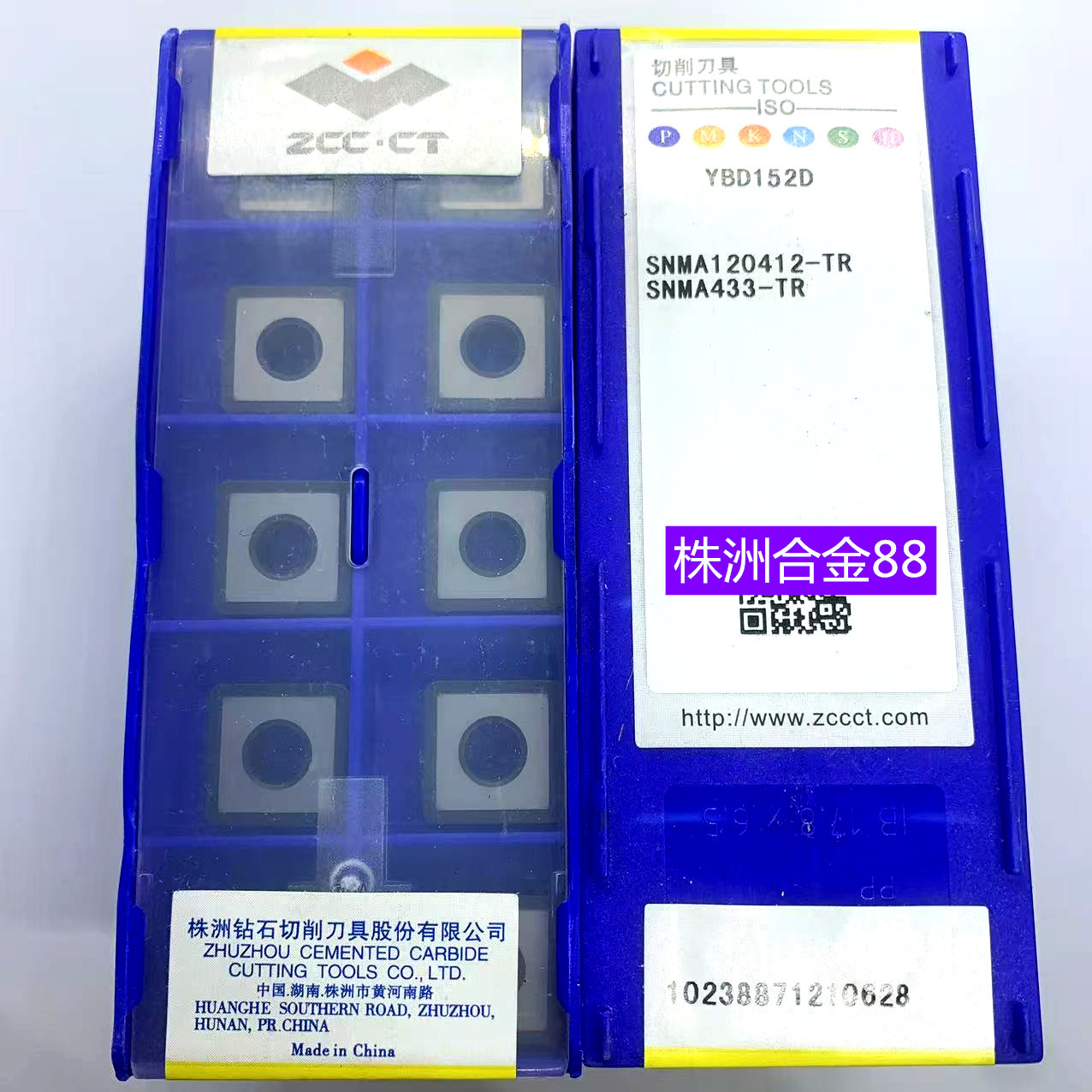 株洲钻石铸铁刀片SNMA120412-TR SNMA120416-TR YBD152D 正方形