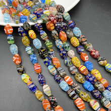 8*14MM 扭形混色千花琉璃珠DIY彩色串珠材料手链项链耳环饰品配件