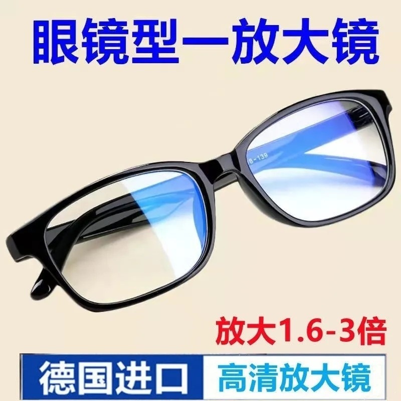 新しい拡大鏡、スマート老眼鏡、中高年向けの放射線防止高精細自動調整メガネ、ズーム度付き|undefined