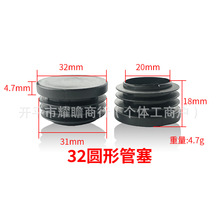32�A�����Ϲ��� 32mm�������_�� �Ҿ�������� ���Ϲܶ�
