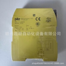 PNOZ m ES 772132��PNOZ m ES 772136���Ƥ����PILZȫ���ֻ�ʵ��