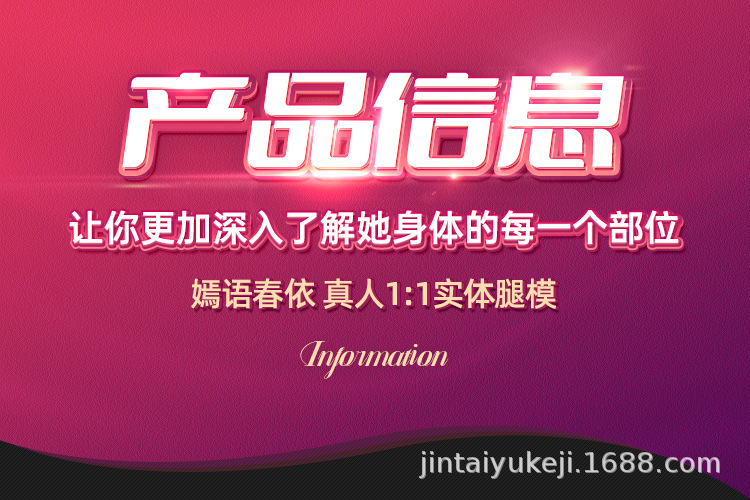 详情页_41.jpg