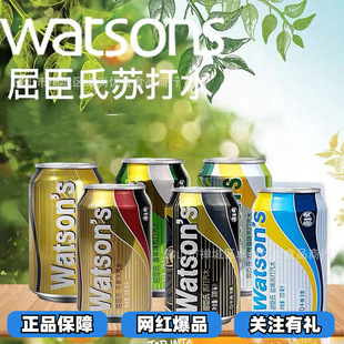 ������watsons�K��ˮ��ˮ̼����Ϛ���ˮ�����ɽ���ݺ��}����7ζ