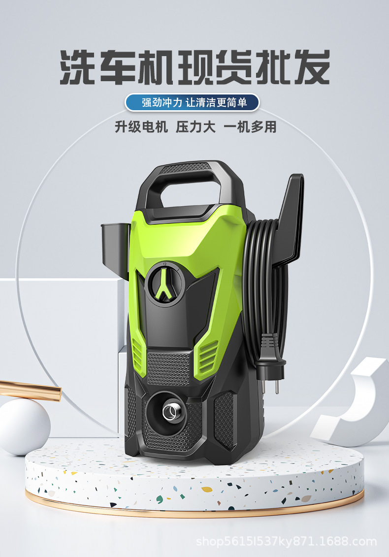 High-pressure car washer for home use, 220V/110V, self-priming dual-use car washing tool, water gun, car washing pump, portable cleaning machine