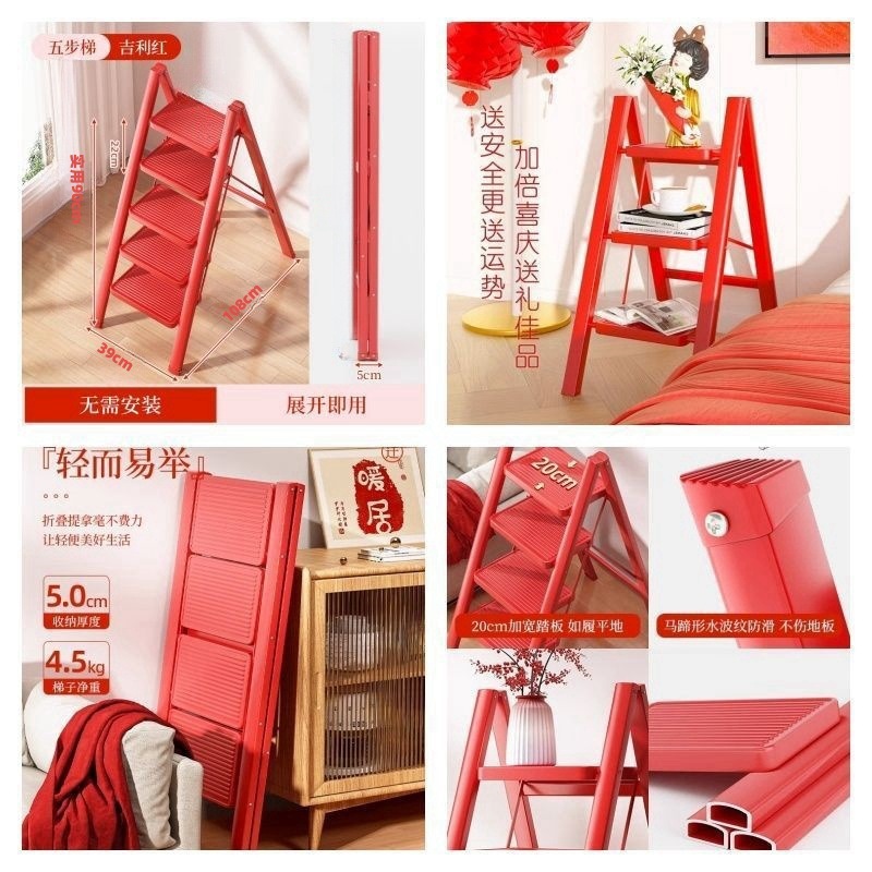 Escalera para el hogar, escalera multifuncional en espiga, escalera plegable, taburete, pequeña escalera de soporte de flores plegable interior, acero al carbono grueso