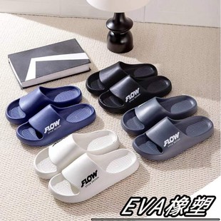 ��Ь�п��ʺ���ļ�����ʹ�ϴ������Ӽ����⴩�W�tEVA�\����Ь