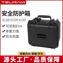 仪器箱;工具箱包;泛光灯