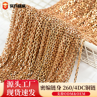 260/4DC�~��� DIY �Ʒ����Ʒ朗l耳���������������