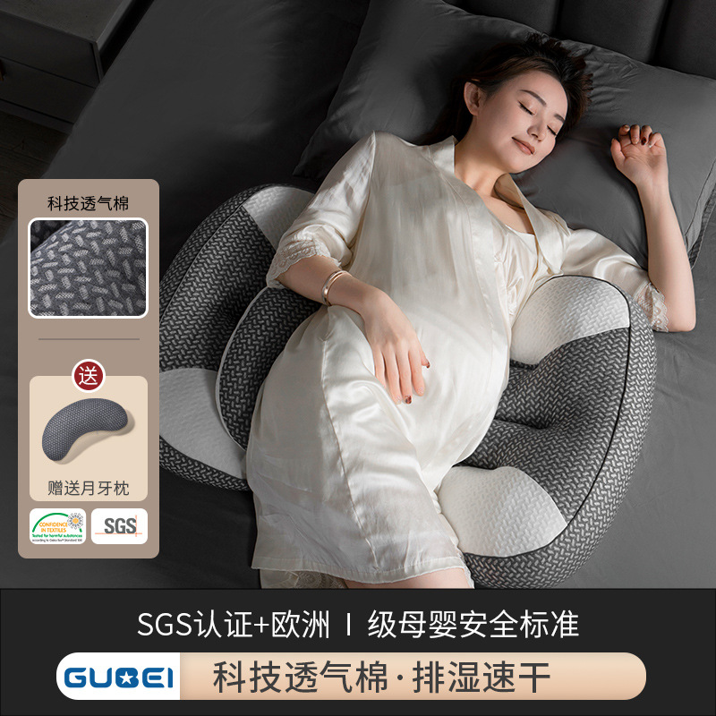 妊婦の枕は腰をかばって横になります。