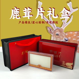 Dongguan Custom Painted Plastic Box Wooden Cordyceps and Antler Slices Health Care Products and Medicinal Materials Gift Box Bird's Nest Gift Box Packaging