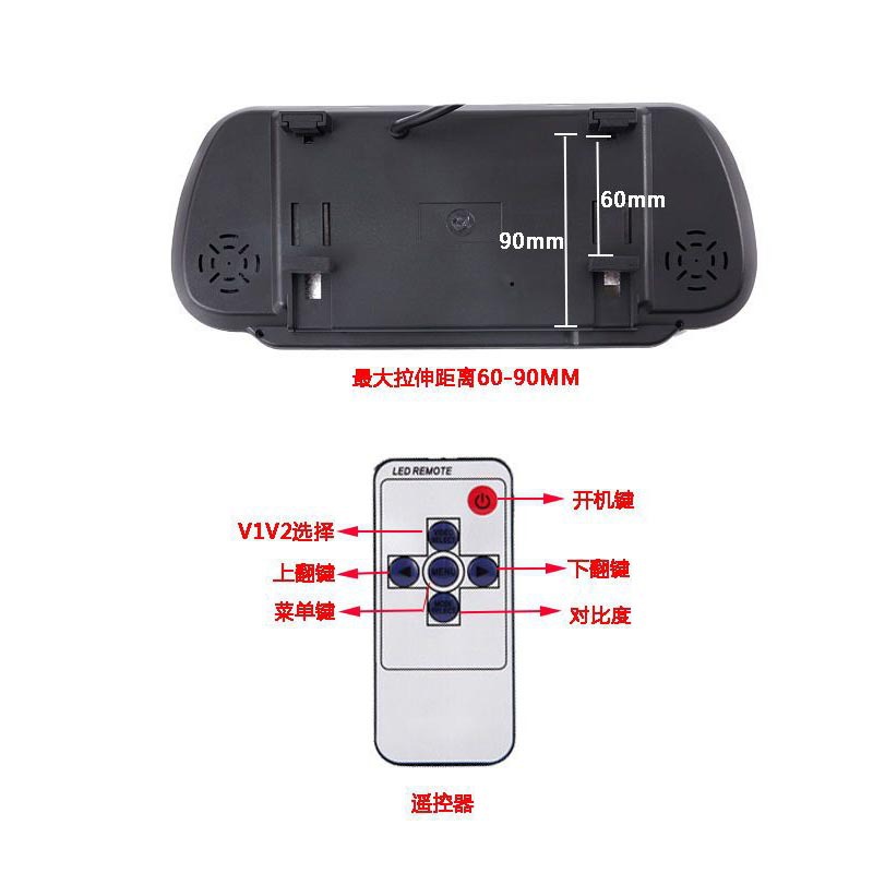 7inch Rearview mirror monitor reversing camera 12V24 display dual-channel aviation connector CVBS signal truck safety