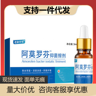 ���t��������̖��Ī�_���־��넩����5ml��Iָ���־�Һ