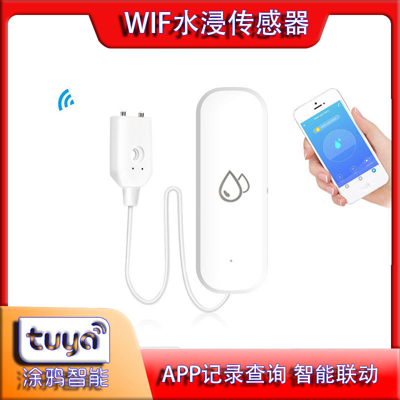Graffiti ZigBee WiFi water immersion sensor leakage alarm APP push…