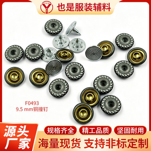 9.5mm�~ײ���p����ʽ�p���T��[����ĸ�۾�����V��diy����ñ�