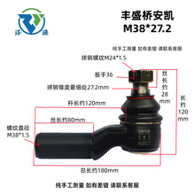 �Sʢ�򰲄PM38*27.2؛܇��܇���b܇�r��܇�D�����^�M���U�����^