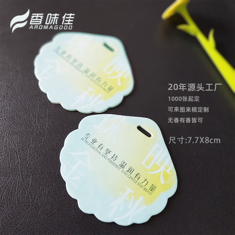 하늘색과 노란색 싱글 [무향]