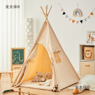 Children's Tent Indoor Game House Princess Boys and Girls Home Toy House Small House Outdoor Castle Split Wheat Taibo