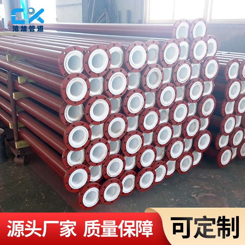 Manufacturer spot lined tetrafluoro pipeline reducer lined pipe…
