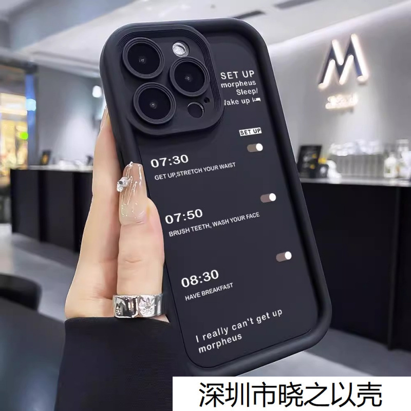 Personalized Time Clock Suitable for Apple 17 High Bamboo Ladder Mobile Phone Case 16/15/14 Soft Silicone 13 Cute 12 Trendy