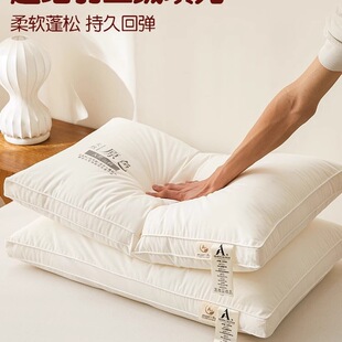 Pillow Core, Household Cervical Spine Protection, Sleep Aid, Fiber Pillow, Hotel Pair of Adult Pillow Core, Student Dormitory Pillow Core