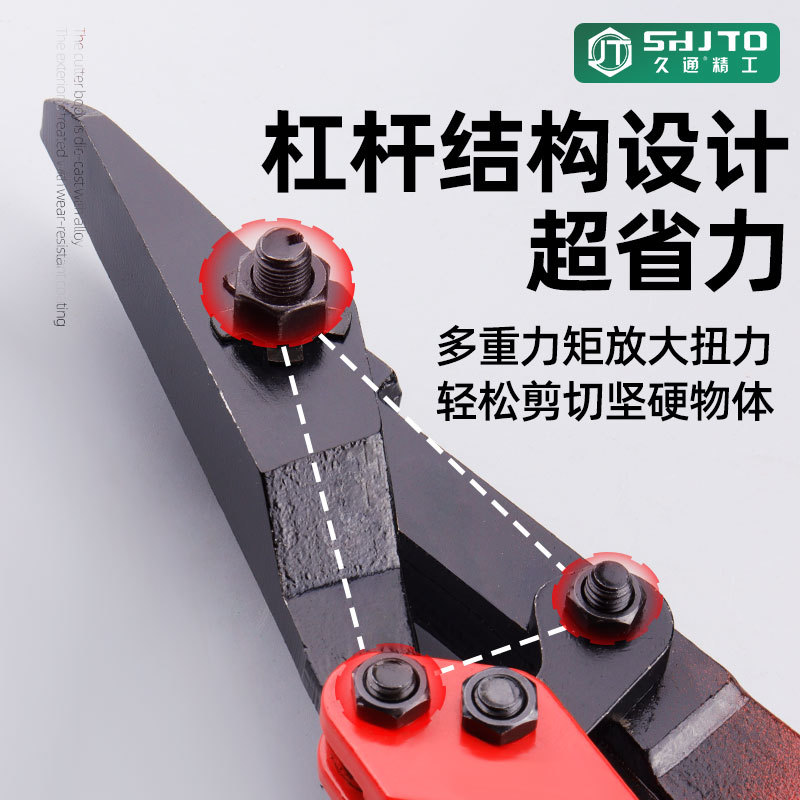 Ventas de fábrica de acero tijeras de hierro tijeras bolsa abierta tijeras de 18 pulgadas 24 pulgadas tijeras de hierro