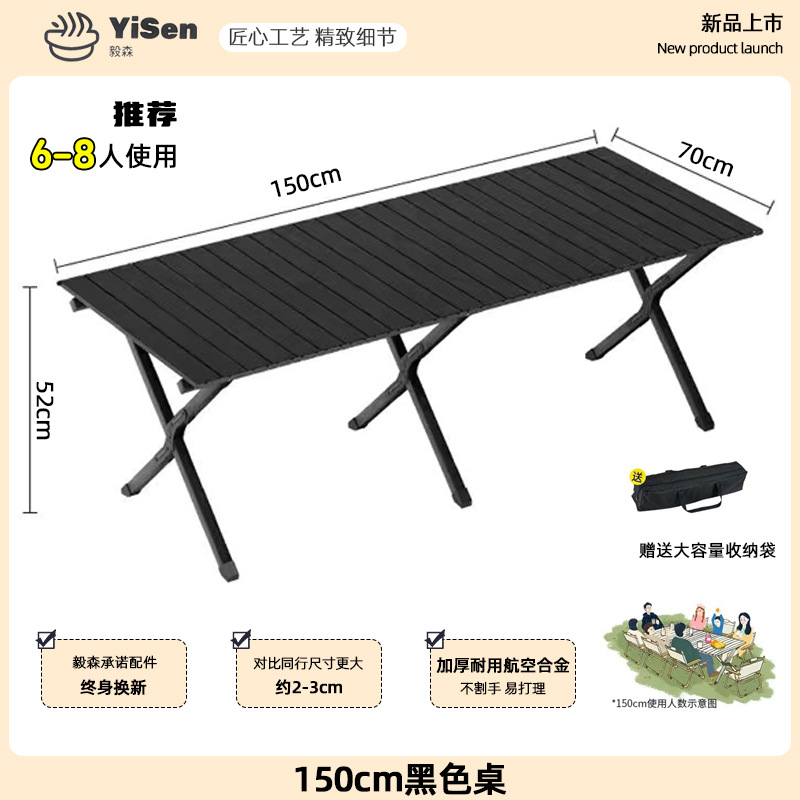 Mesa plegable al aire libre de color tronco grueso mesa portátil de huevos mesa de camping mesa y silla al aire libre para estandos grandes tablas de madera