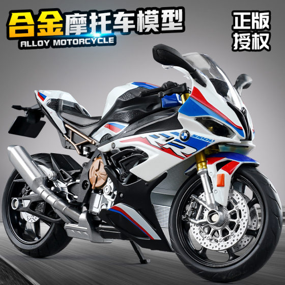 1:12 Genuine BMW S1000RR Alloy Motorcycle Model Simulation Motorcycle Racing Ornaments Toy Car Wholesale