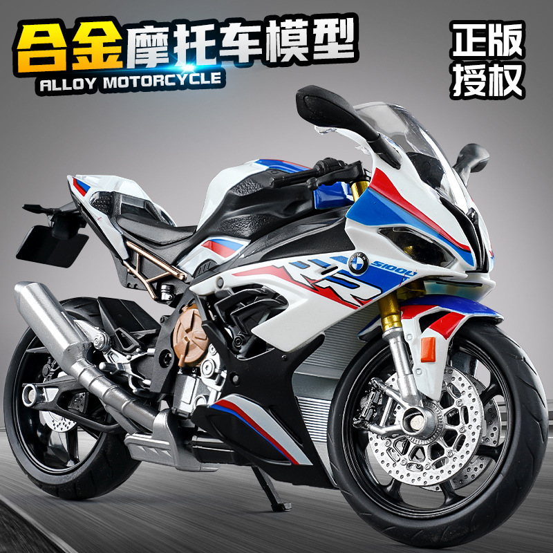 1:12 Genuine BMW S1000RR Alloy Motorcycle Model Simulation Motorcycle Racing Ornaments Toy Car Wholesale 1:12 Genuine BMW S1000RR Alloy Motorcycle Model Simulation Motorcycle Racing Ornaments Toy Car Wholesale