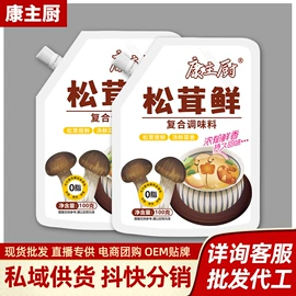 味精、鸡精;复合调味料;淀粉