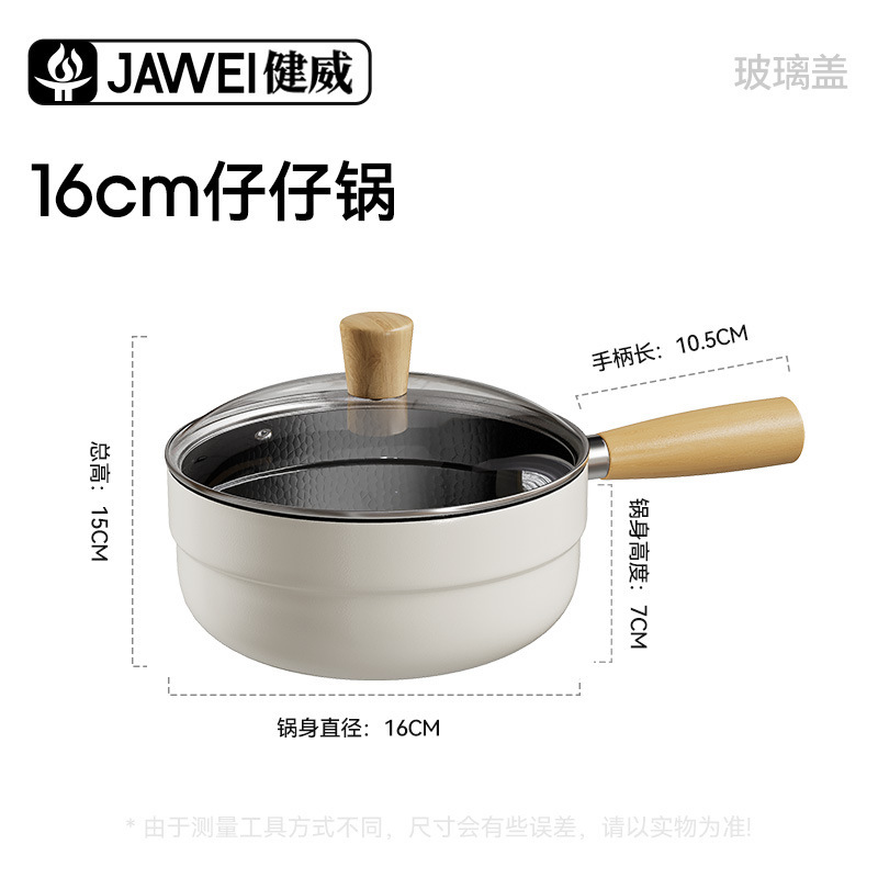 新しいセラミック釉ミルクポット、一人用インスタントラーメンポット、家庭用離乳食サプリメントポット、多機能ノンスティックポット|undefined