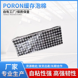 poron����0.5mm�����s��׃���_�֙C�R�_�|Ƭ�ɱ��zģ�и�ճ���z�|