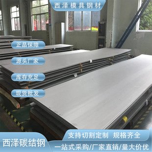 ��������ĥ45#̼�ؽY��䓰�45#��Ӳ�ȟ�܈̼�Y����45#�ߏ��ȱ���