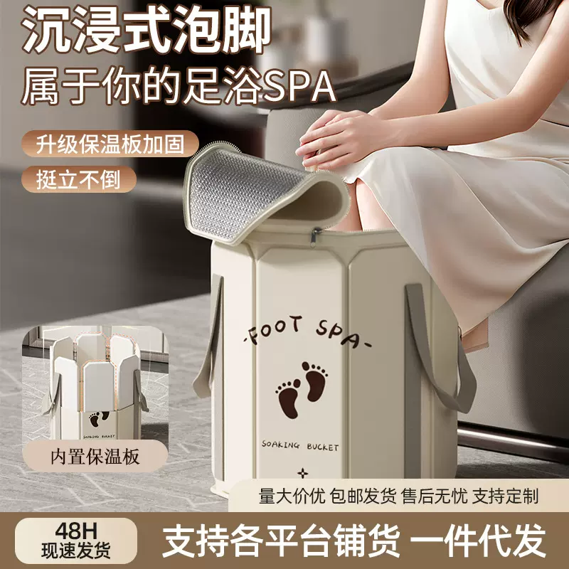 泡脚桶过小腿折叠泡脚袋足浴桶养生家用便携式洗脚盆保温恒温神器