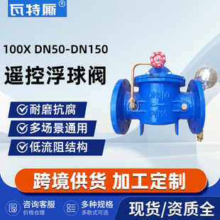 �羳�b�ظ����y��ī�T�F���mˮλ�yDN50~150��ĥ�����Ԅ��aˮ�y