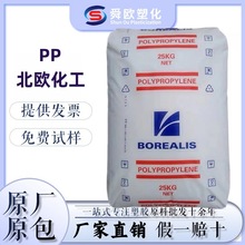 PP ���W���� FR4852 �o�u��ȼ�۱�ϩ ��܇��� �^��늾�ԭ��