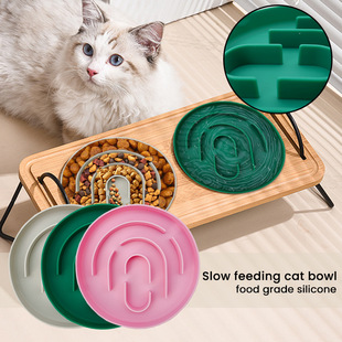 Slow-Reducing Pet Bowl, Slow-Reducing Eating Speed, Recyclable Pet Anti-Choking Bowl, Silicone Source Factory