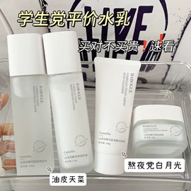 贴片面膜;面部护理套装;面霜