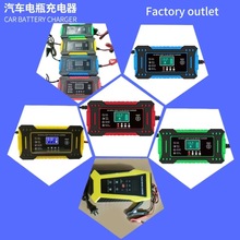 12V�������܇늳س�����U���ƿ������A�ӳ����